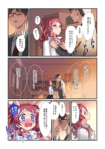 Page 6: 005.jpg | 初情デッドヒート | View Page!