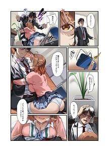 Page 15: 014.jpg | 初情デッドヒート | View Page!