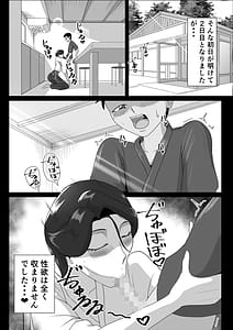 Page 3: 002.jpg | 発情淫舞～肉欲解放編～ | View Page!