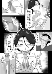 Page 5: 004.jpg | 発情淫舞～肉欲解放編～ | View Page!