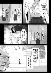 Page 7: 006.jpg | 発情淫舞～肉欲解放編～ | View Page!