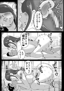 Page 10: 009.jpg | 発情淫舞～肉欲解放編～ | View Page!