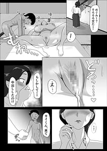 Page 12: 011.jpg | 発情淫舞～肉欲解放編～ | View Page!
