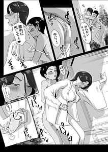 Page 16: 015.jpg | 発情淫舞～肉欲解放編～ | View Page!