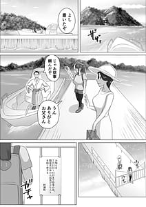 Page 2: 001.jpg | 発情淫舞～艶撫奉納編～ | View Page!