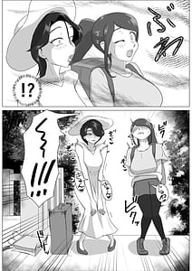 Page 5: 004.jpg | 発情淫舞～艶撫奉納編～ | View Page!