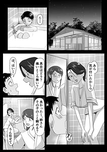 Page 11: 010.jpg | 発情淫舞～艶撫奉納編～ | View Page!