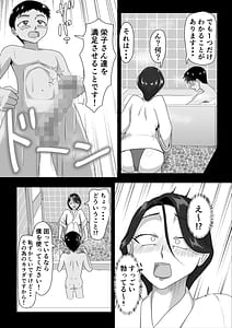 Page 13: 012.jpg | 発情淫舞～艶撫奉納編～ | View Page!