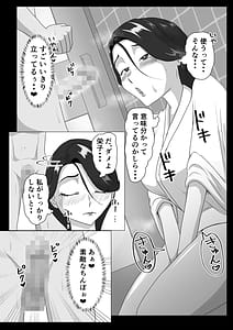 Page 14: 013.jpg | 発情淫舞～艶撫奉納編～ | View Page!
