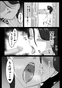 Page 15: 014.jpg | 発情淫舞～艶撫奉納編～ | View Page!