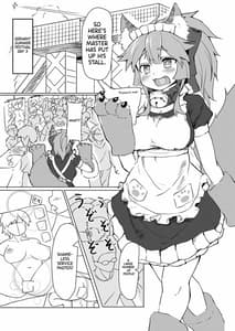 Page 3: 002.jpg | 発情キャットに激搾られ . | View Page!