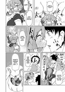 Page 4: 003.jpg | 発情キャットに激搾られ . | View Page!