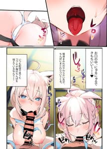 Page 12: 011.jpg | 発情きーつね | View Page!