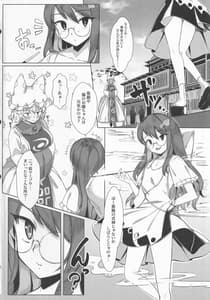 Page 3: 002.jpg | 発情狐とふたなり狸 | View Page!