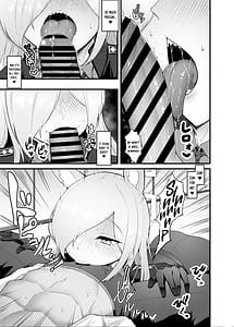 Page 5: 004.jpg | 発情狂犬におしおきを | View Page!