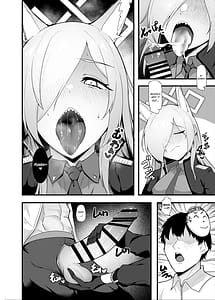 Page 6: 005.jpg | 発情狂犬におしおきを | View Page!