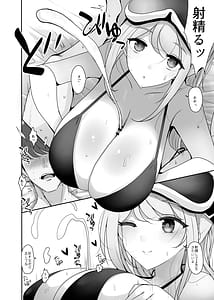 Page 11: 010.jpg | ハツジョウ・ミズギエイミ | View Page!