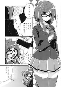 Page 2: 001.jpg | ハツジョウネコチャン | View Page!