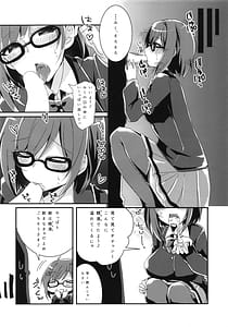 Page 3: 002.jpg | ハツジョウネコチャン | View Page!