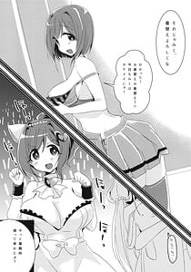 Page 4: 003.jpg | ハツジョウネコチャン | View Page!