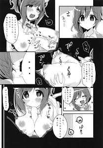 Page 9: 008.jpg | ハツジョウネコチャン | View Page!