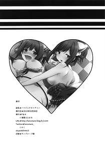 Page 13: 012.jpg | ハツジョウネコチャン | View Page!