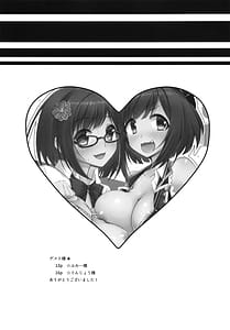 Page 14: 013.jpg | ハツジョウネコチャン | View Page!