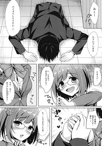 Page 16: 015.jpg | ハツジョウネコチャン | View Page!