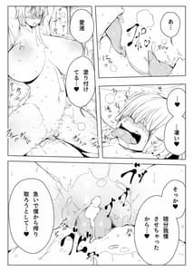 Page 9: 008.jpg | 発情オークを孕ませて! | View Page!