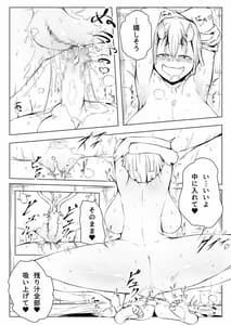 Page 10: 009.jpg | 発情オークを孕ませて! | View Page!
