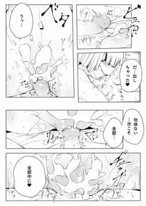 Page 14: 013.jpg | 発情オークを孕ませて! | View Page!