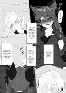 Sample Image 0 / Hatsujou Orin / 発情お燐 | View Image!