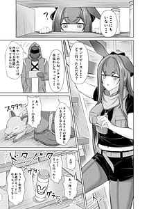 Page 2: 001.jpg | 発情レイと理性崩壊けだもの♡こーび! | View Page!