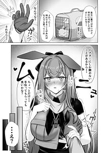 Page 4: 003.jpg | 発情レイと理性崩壊けだもの♡こーび! | View Page!