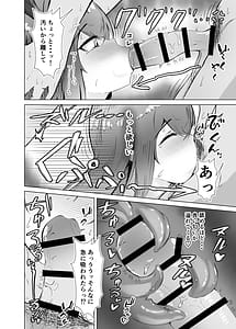 Page 11: 010.jpg | 発情レイと理性崩壊けだもの♡こーび! | View Page!