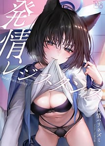 Cover | Hatsujou Resistance - Heat Resistance | View Image!