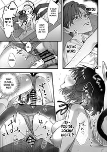 Page 10: 009.jpg | 発情レジタンス | View Page!