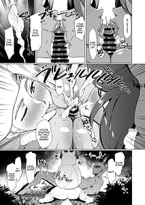 Page 14: 013.jpg | 発情サファリ | View Page!