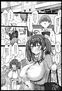 Page 3: 002.jpg | 発情盛りのオナホさん | View Page!