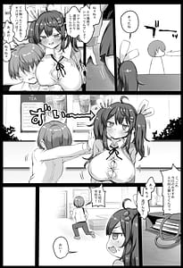 Page 5: 004.jpg | 発情盛りのオナホさん | View Page!