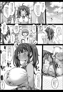 Page 13: 012.jpg | 発情盛りのオナホさん | View Page!