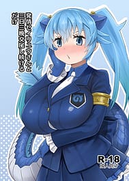 Hatsujou Seiryuu-san to Mikka Mikaban Koubi shi tsuzukeru dake | View Image!