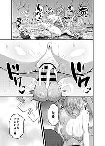 Page 13: 012.jpg | 発情セイリュウさんと三日三晩交尾し続けるだけ | View Page!