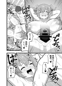 Page 14: 013.jpg | 発情セイリュウさんと三日三晩交尾し続けるだけ | View Page!