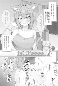 Page 2: 001.jpg | 発情したネコマタに呼び出されるお話 | View Page!