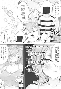 Page 4: 003.jpg | 発情したネコマタに呼び出されるお話 | View Page!