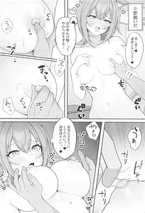 Page 5: 004.jpg | 発情したネコマタに呼び出されるお話 | View Page!