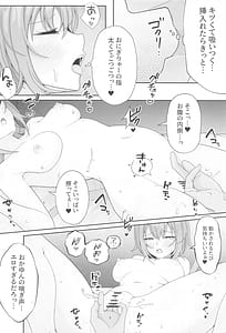 Page 7: 006.jpg | 発情したネコマタに呼び出されるお話 | View Page!
