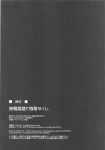 Page 13: 012.jpg | 発情提督と残業タイム | View Page!