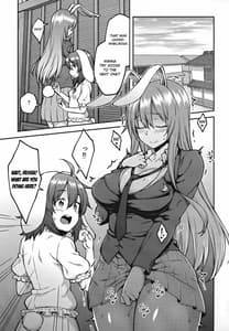 Page 4: 003.jpg | ハツジョウウサギ | View Page!